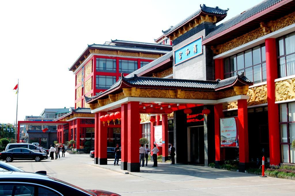 Yuyao Yonghegong Hotel Екстериор снимка
